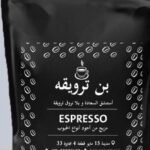 بن اسبريسو