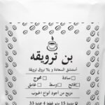 بن ساده