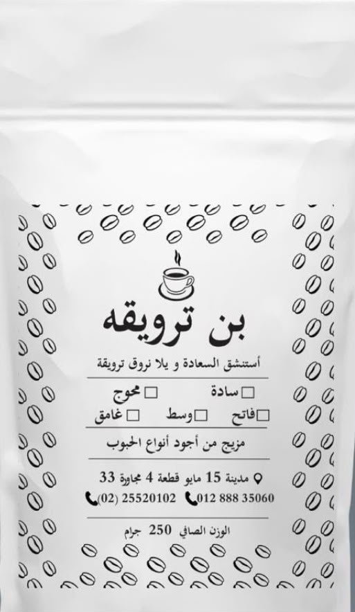 WhatsApp Image 2026-07-20 at 8.36.09 PM بن ساده - الصورة 1