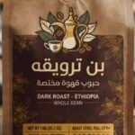 بن تركي محوج
